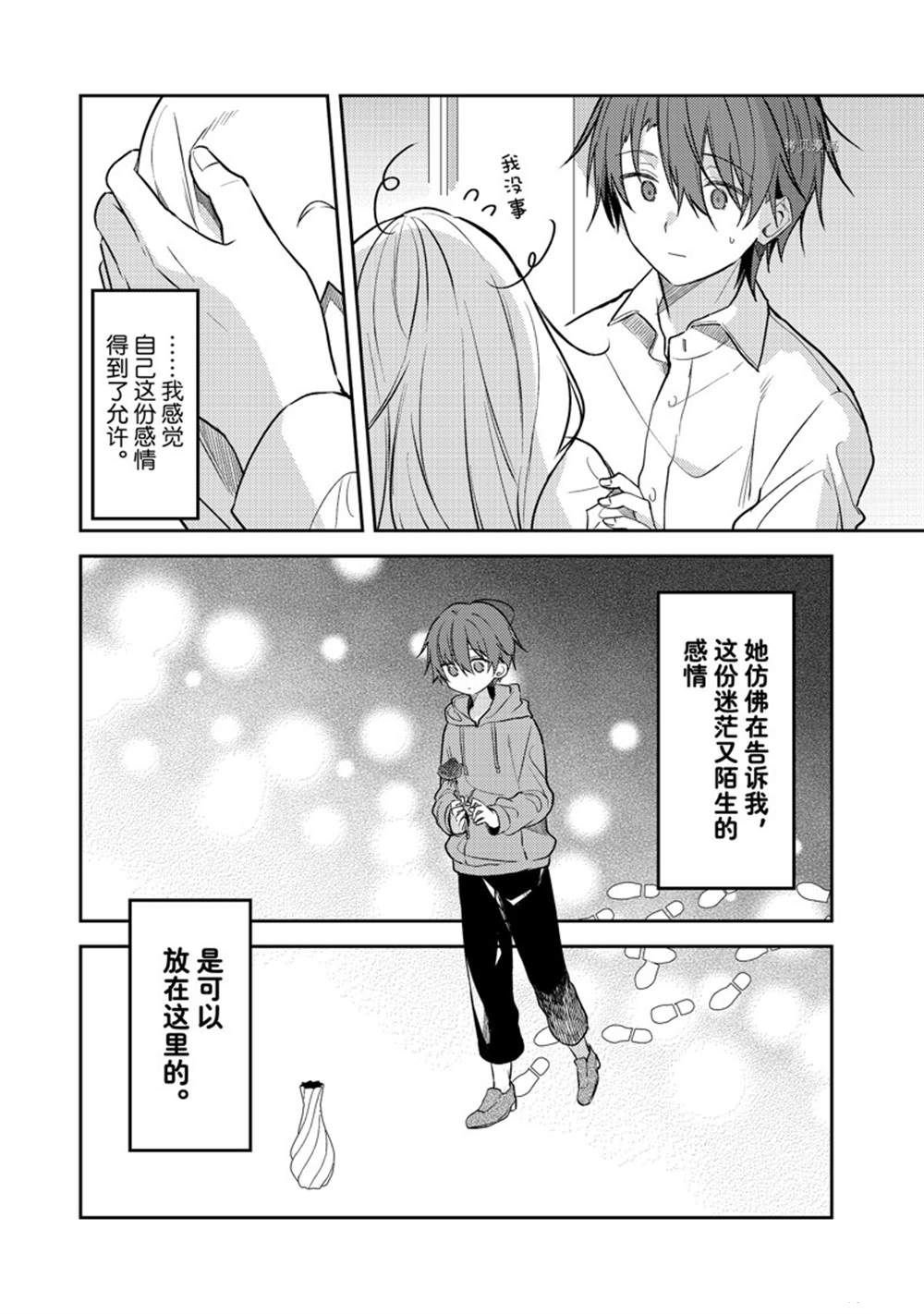 连载版61