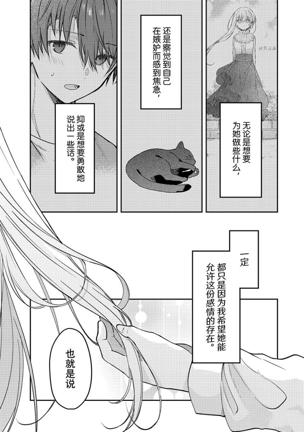 连载版61