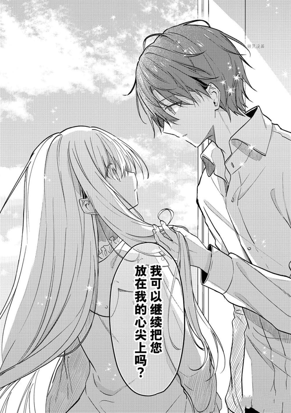 连载版61