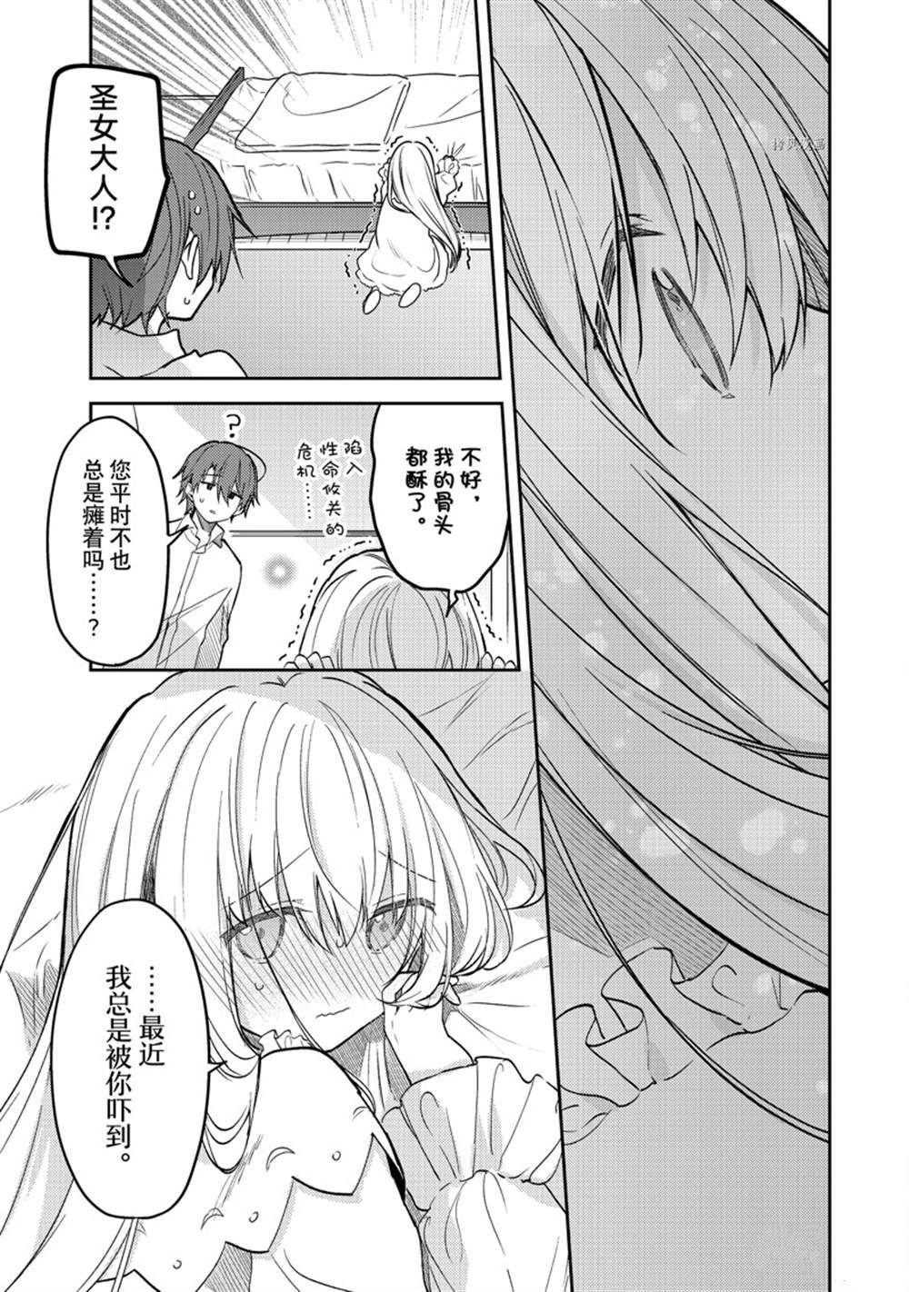 连载版61