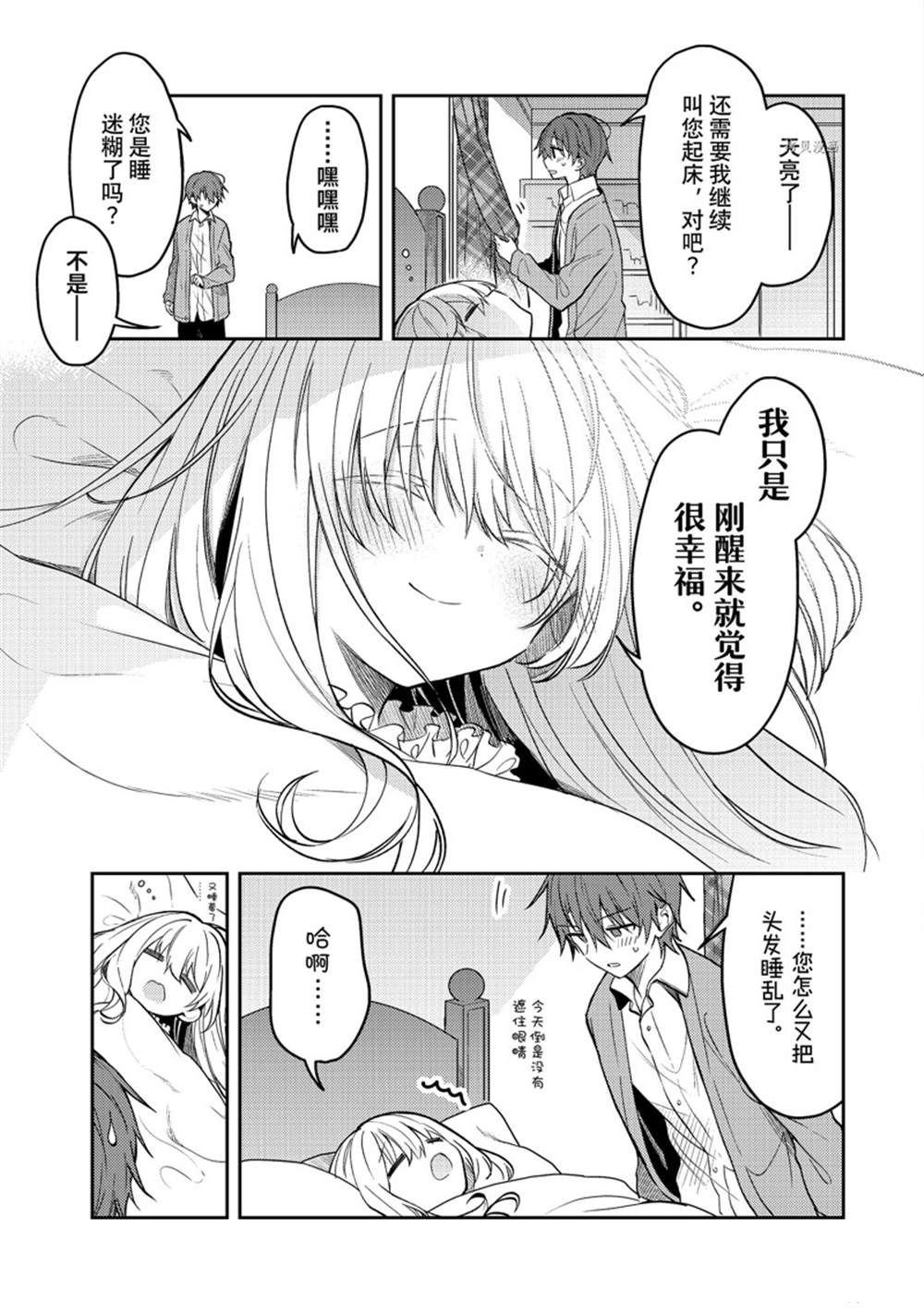 连载版61