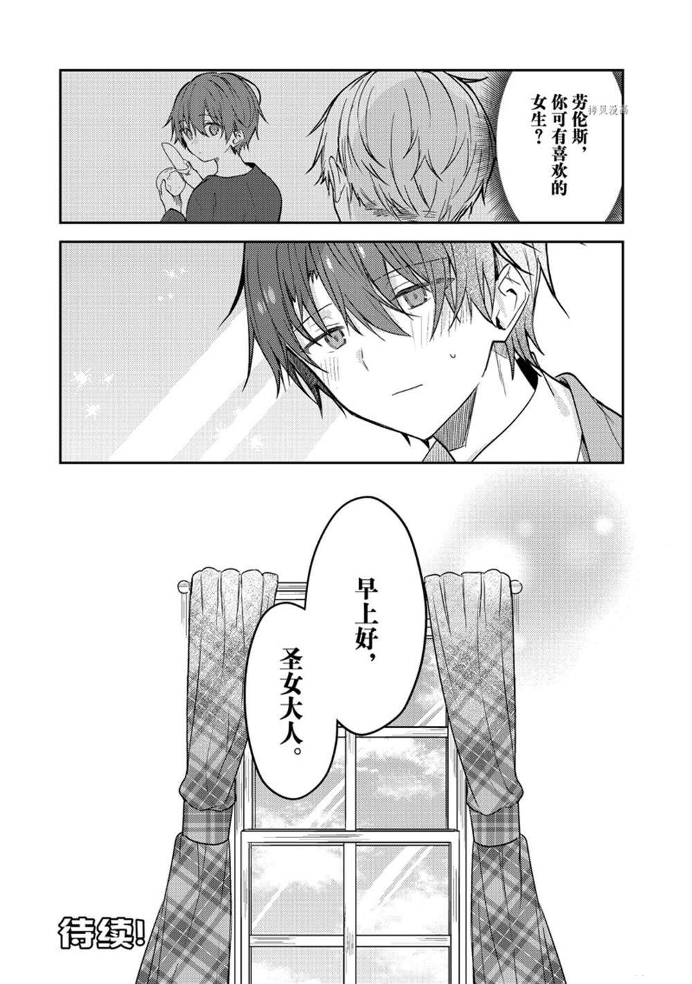 连载版61
