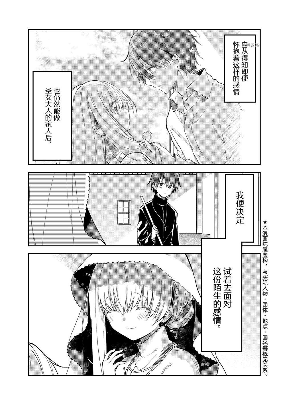 连载版62