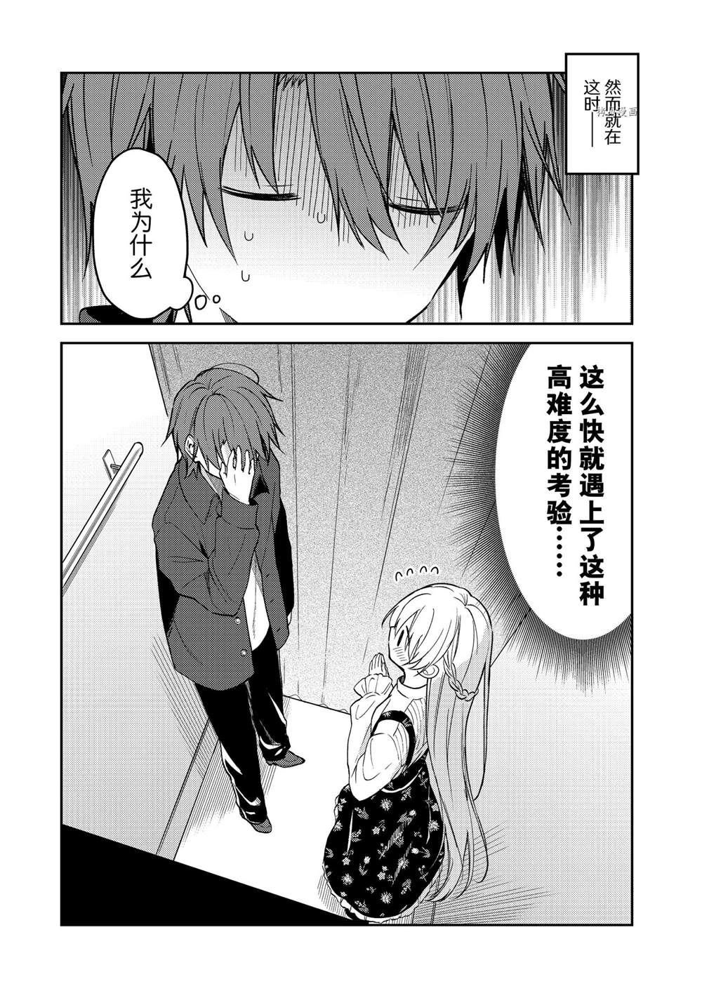 连载版62