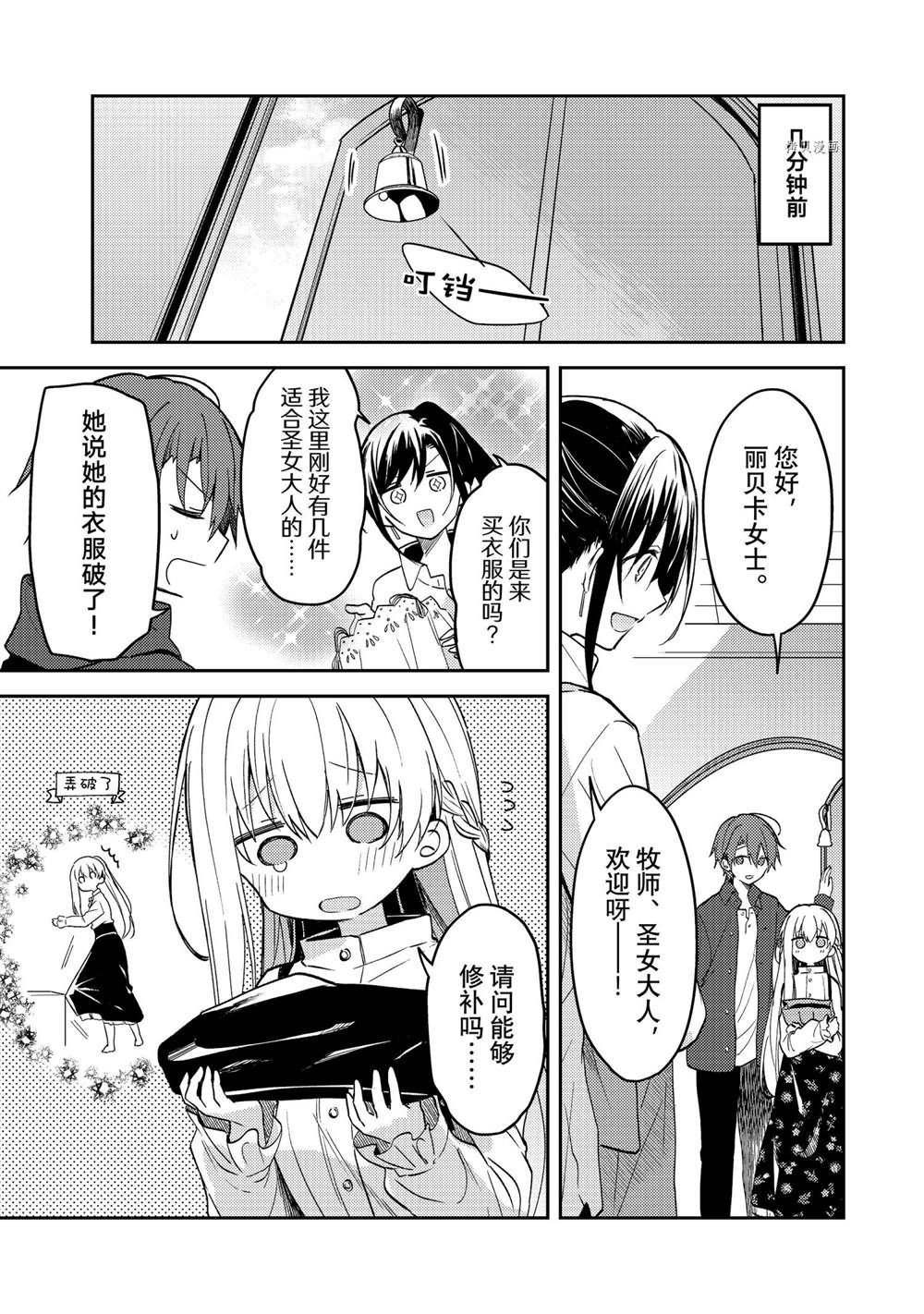 连载版62