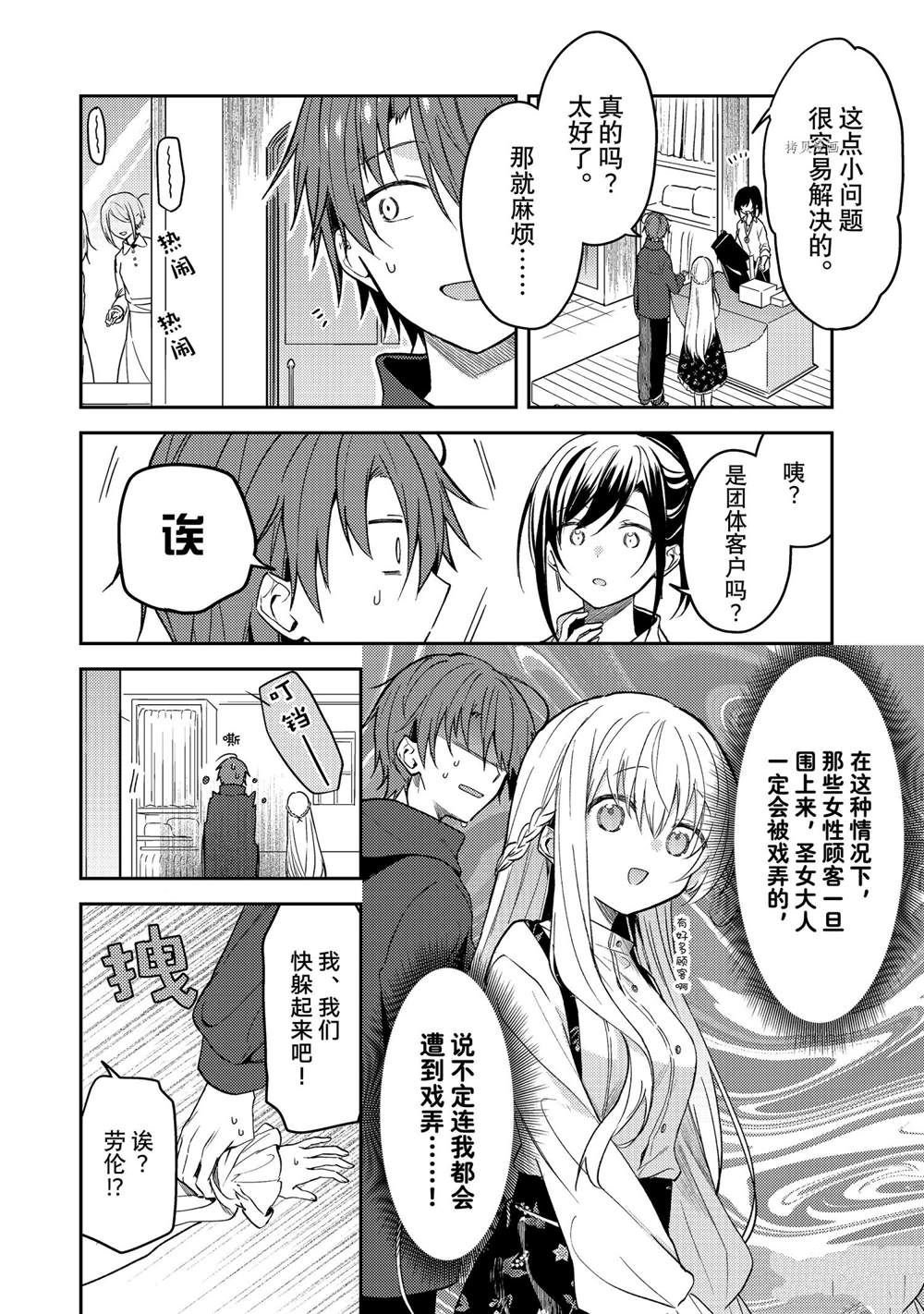 连载版62