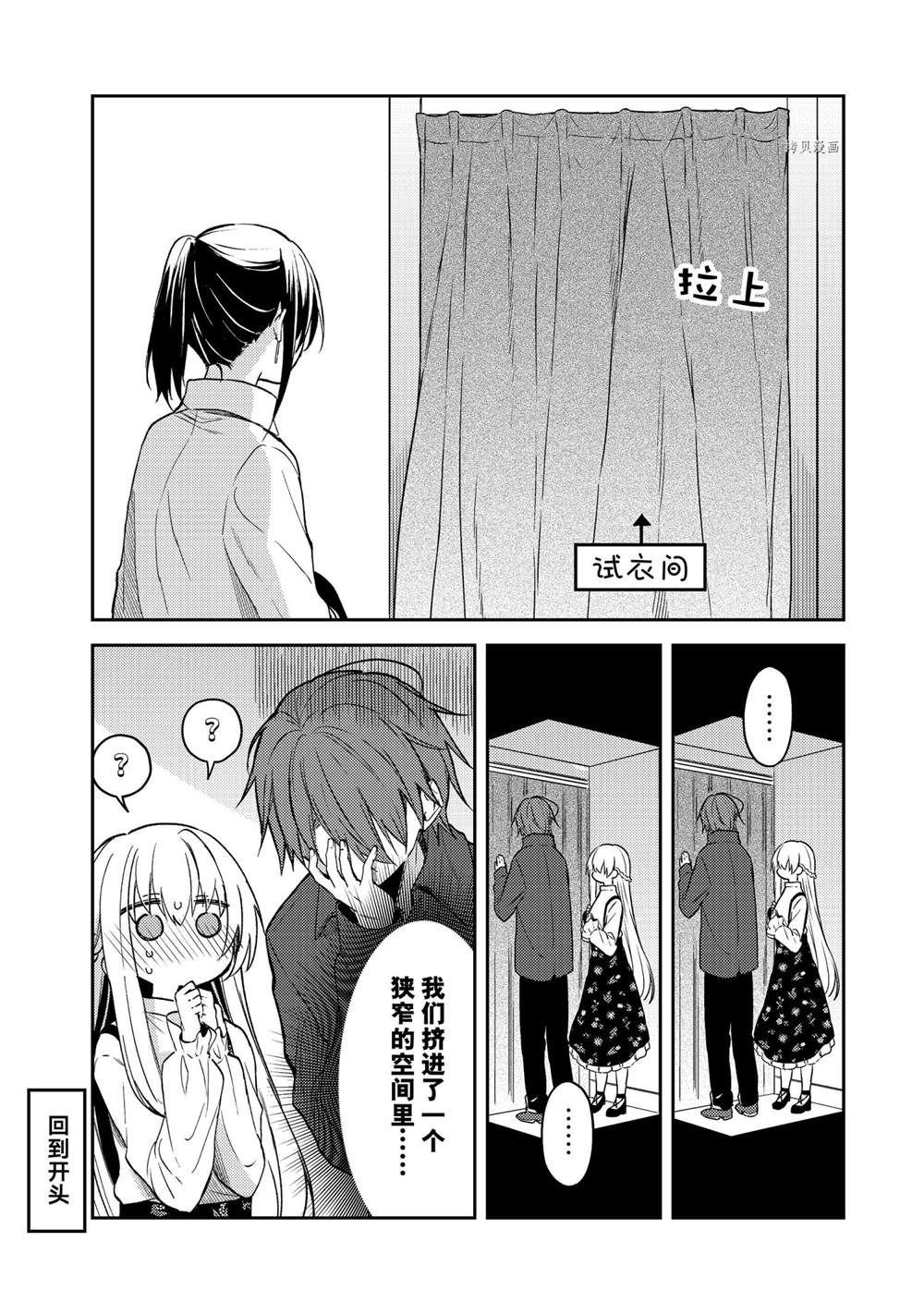 连载版62