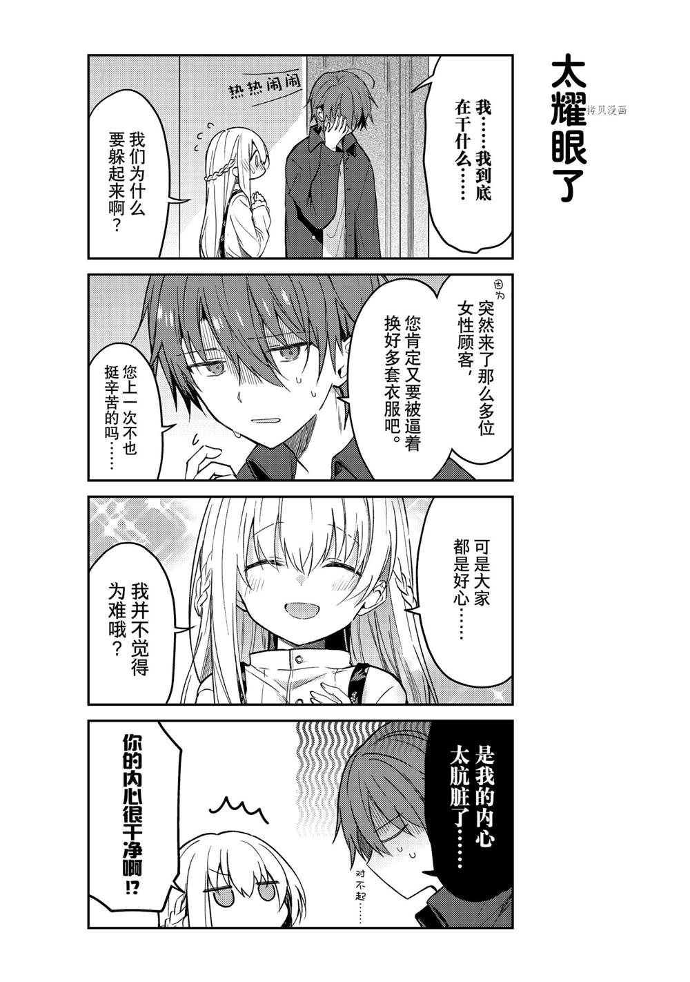 连载版62