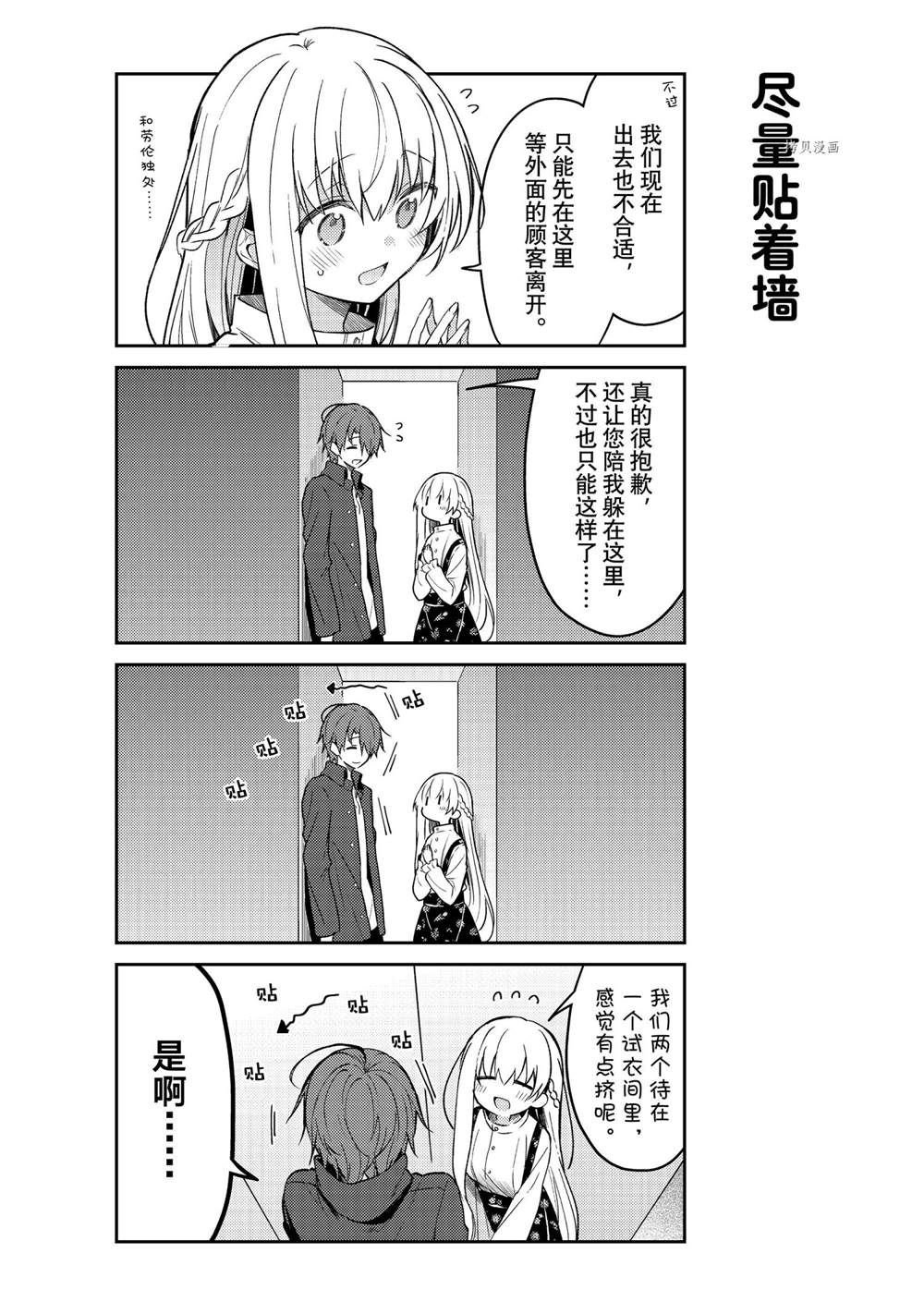 连载版62