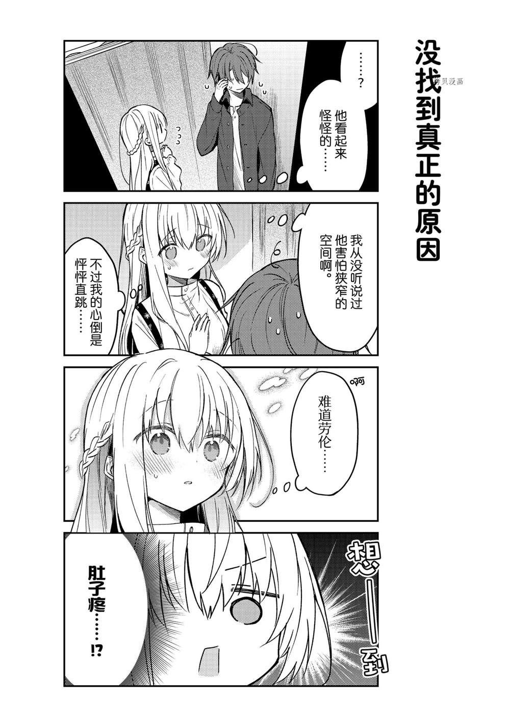 连载版62