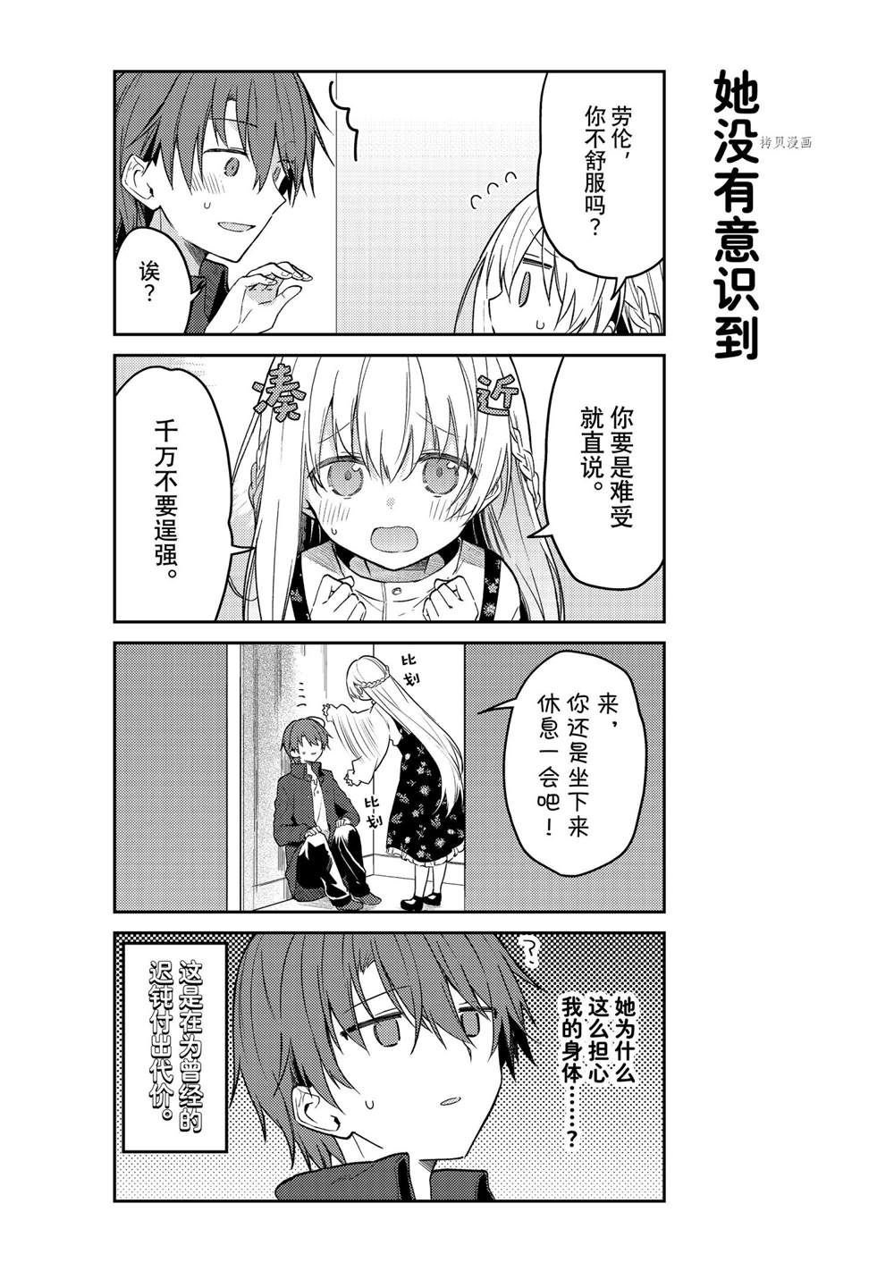 连载版62