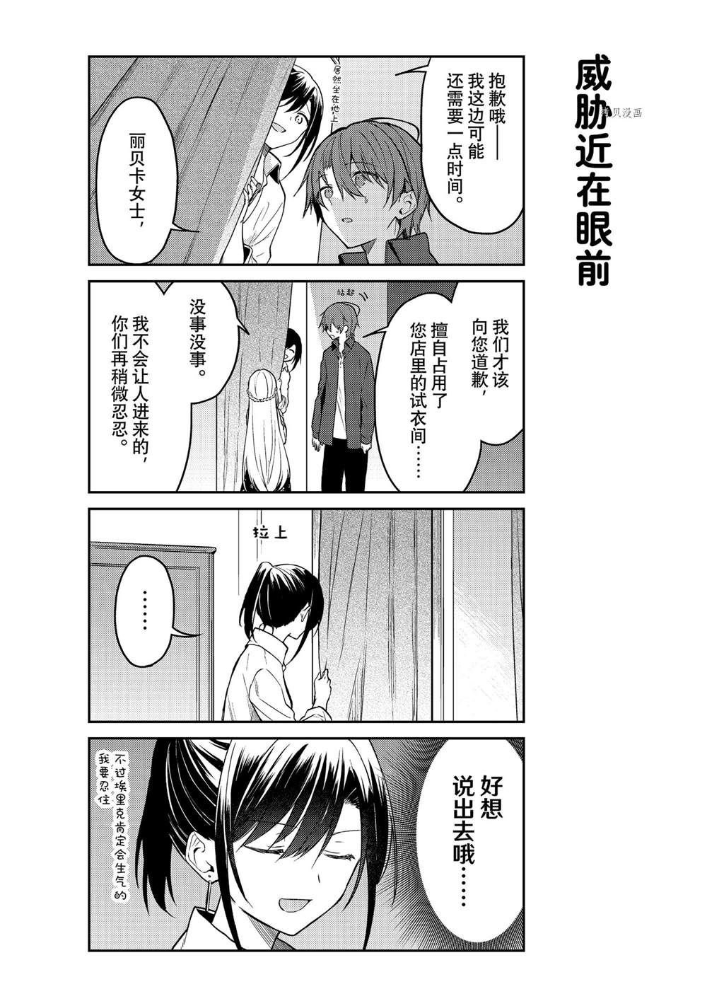 连载版62