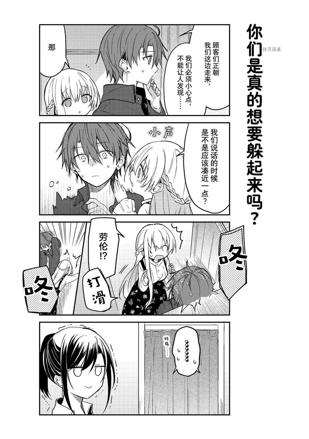 连载版62
