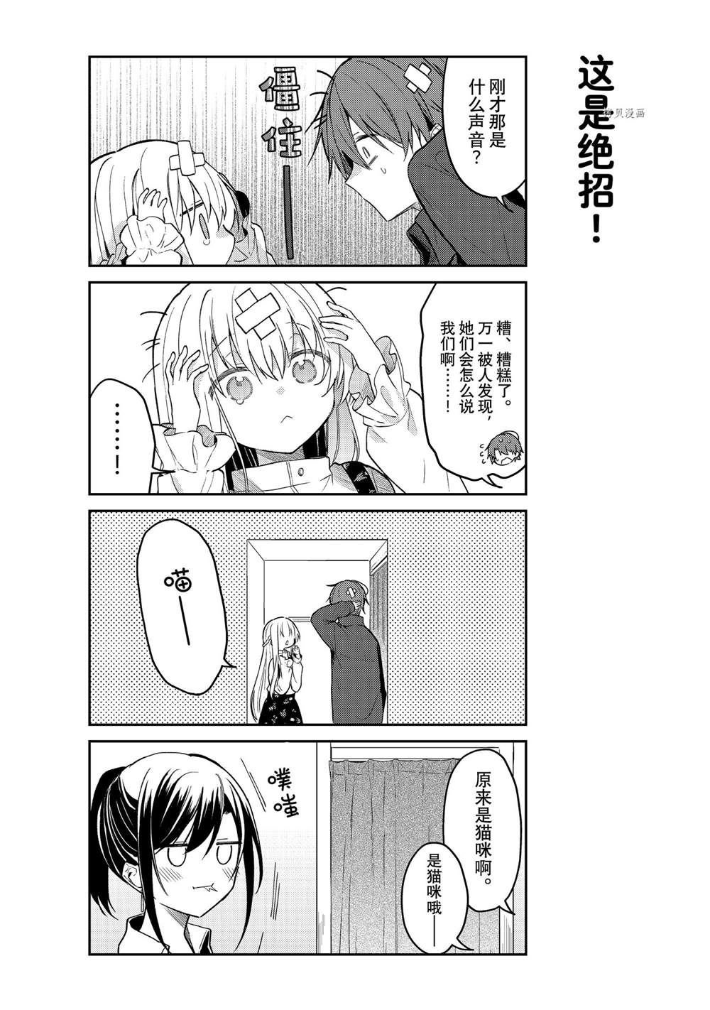 连载版62