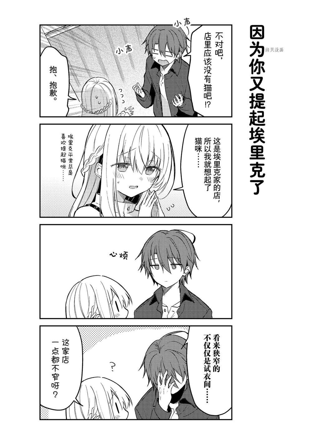 连载版62