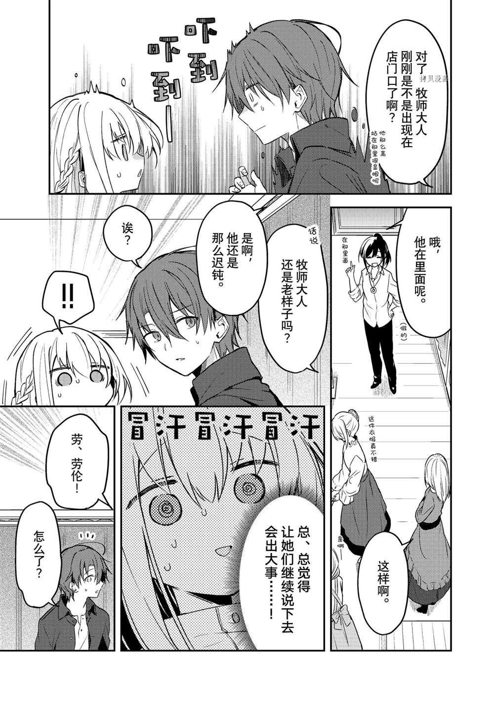 连载版62