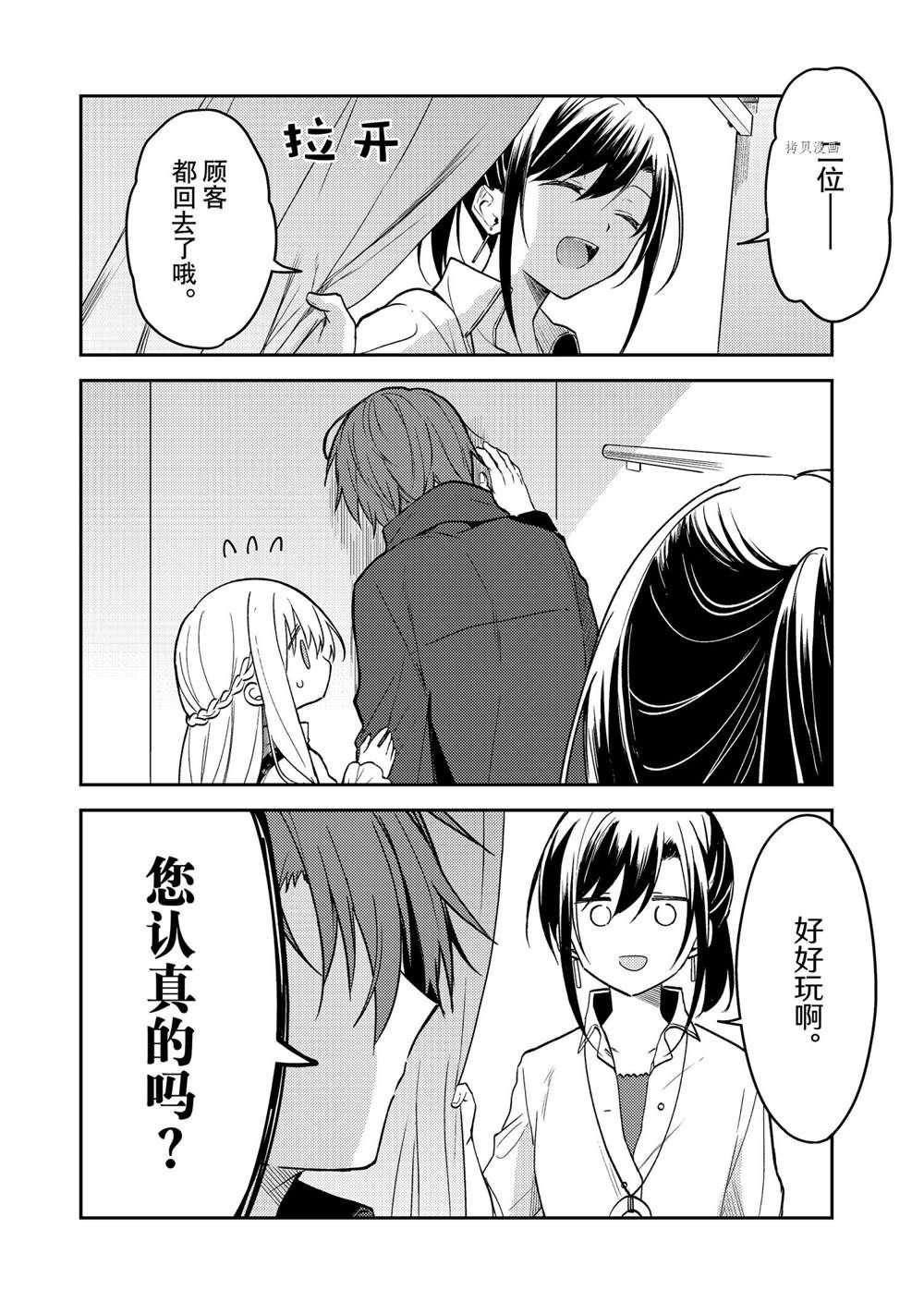 连载版62