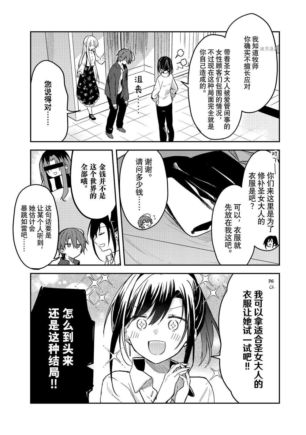 连载版62