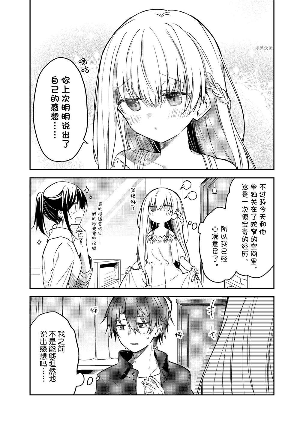 连载版62