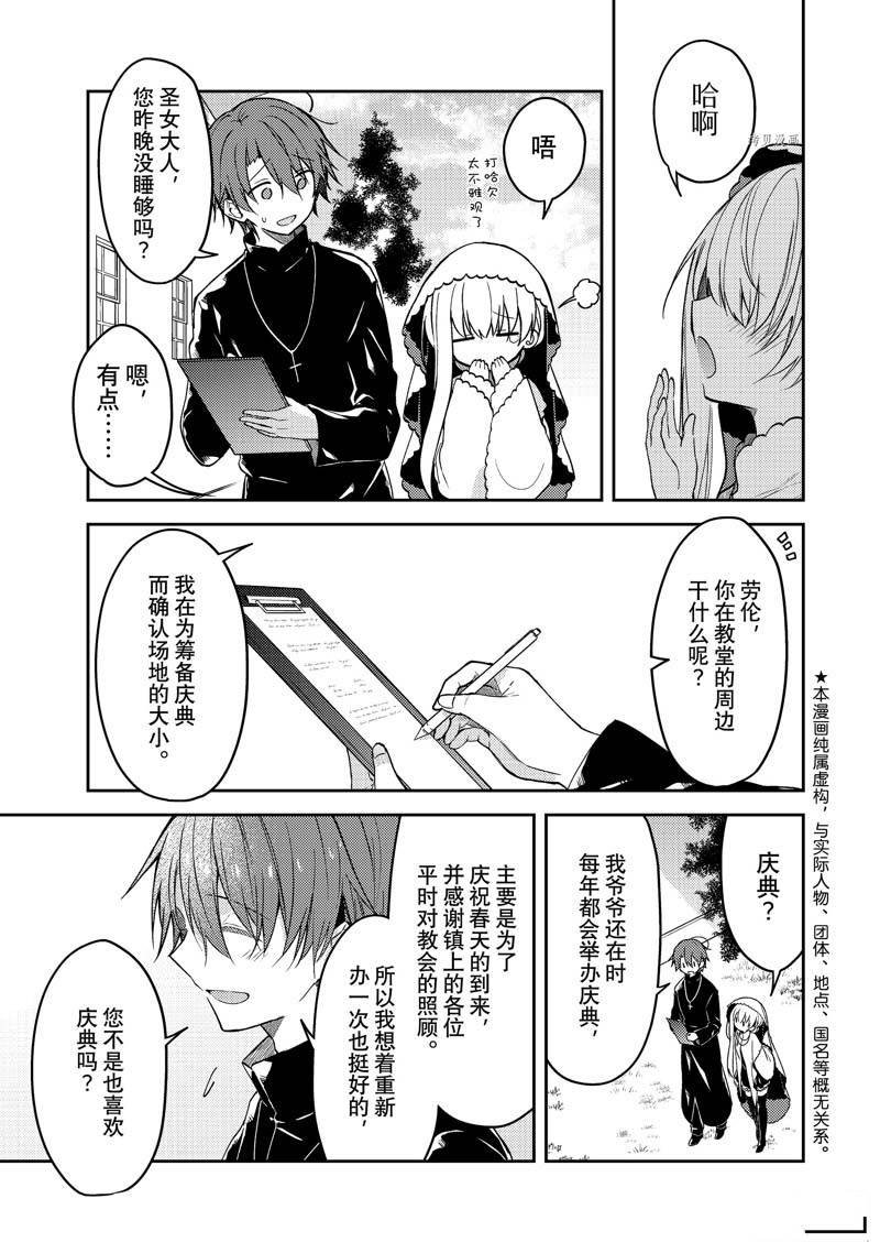 连载版63