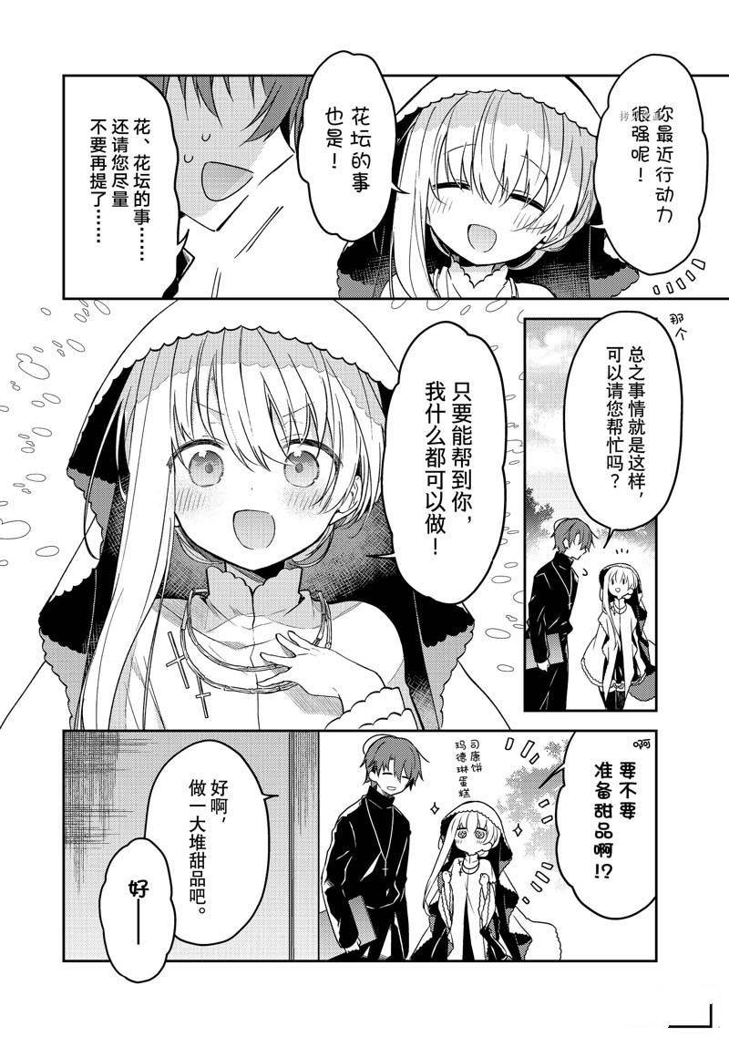 连载版63