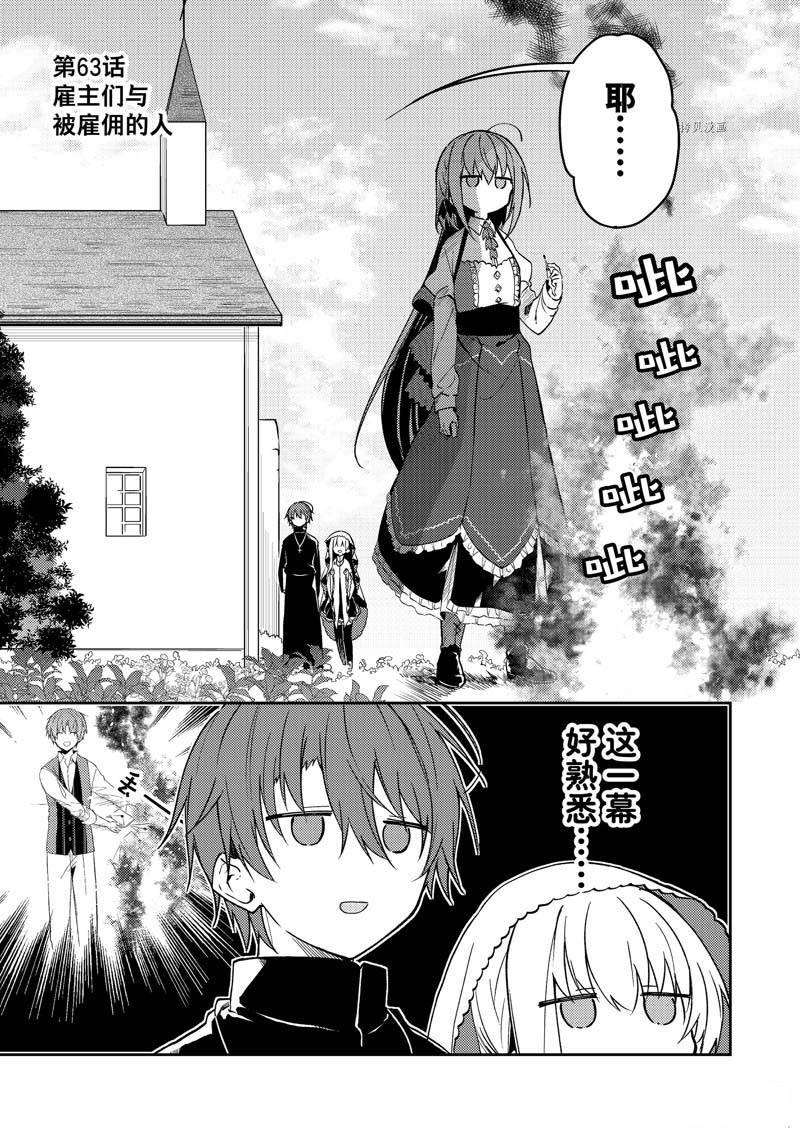 连载版63