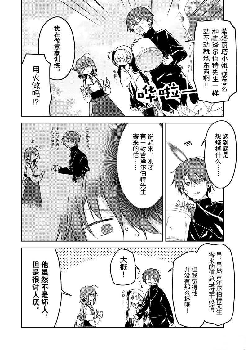 连载版63