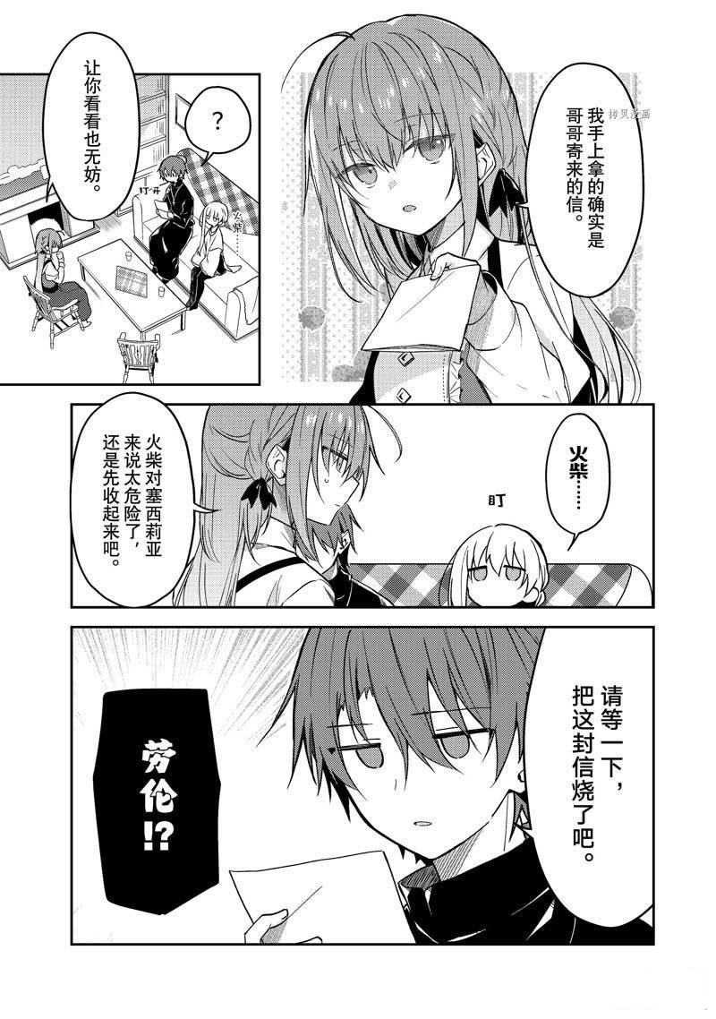 连载版63