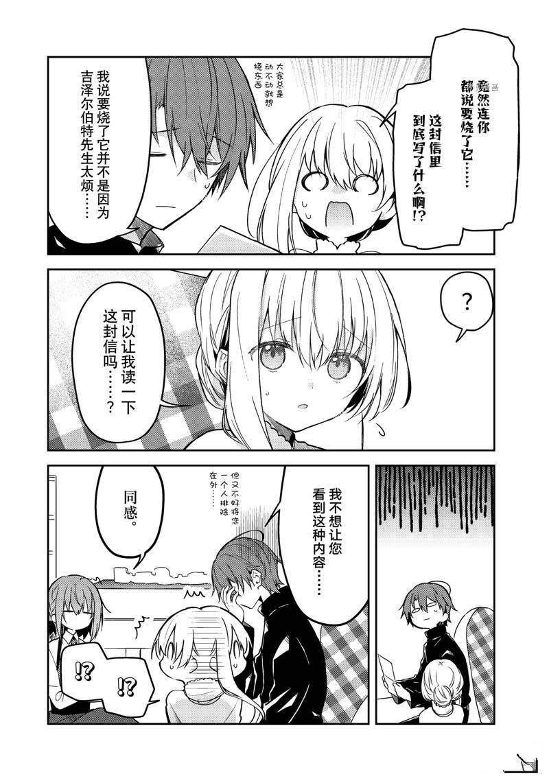连载版63