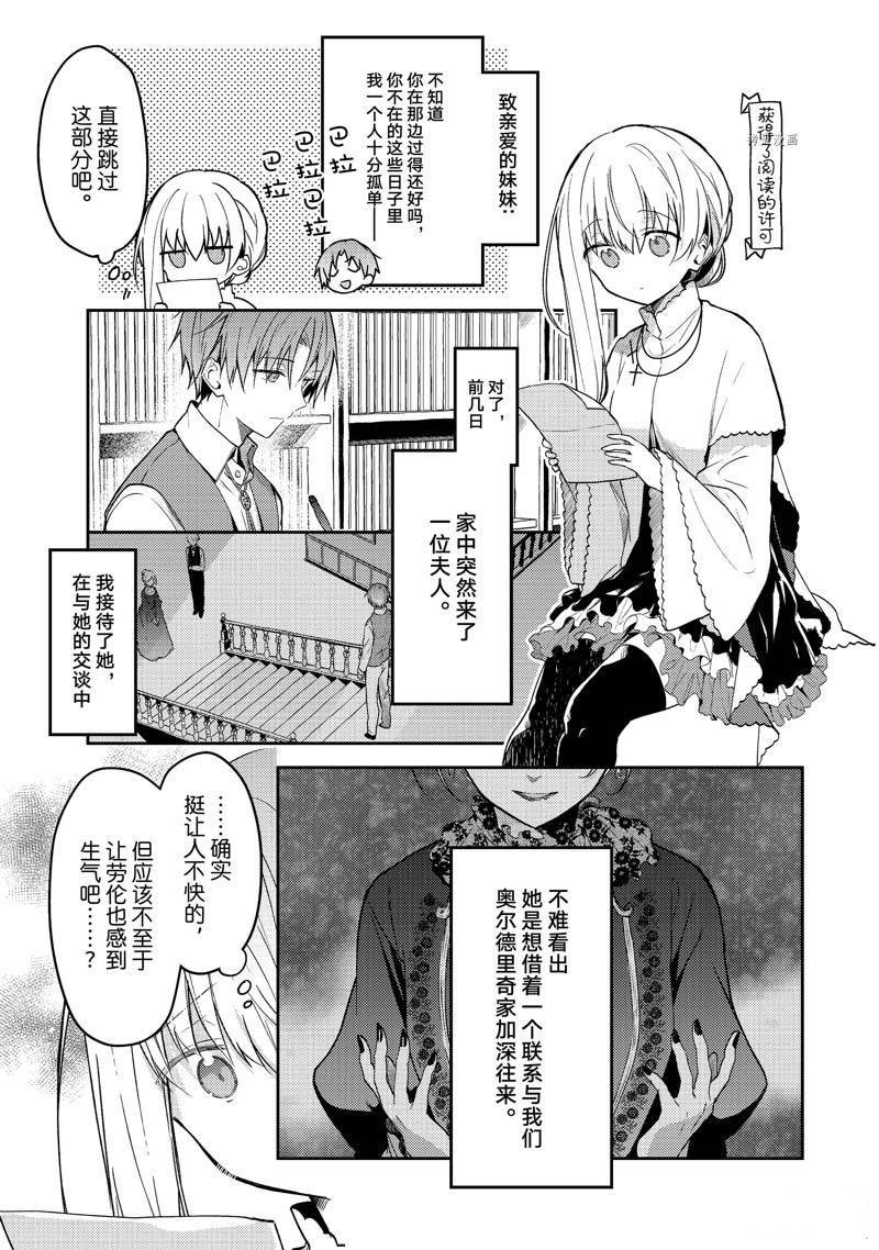 连载版63