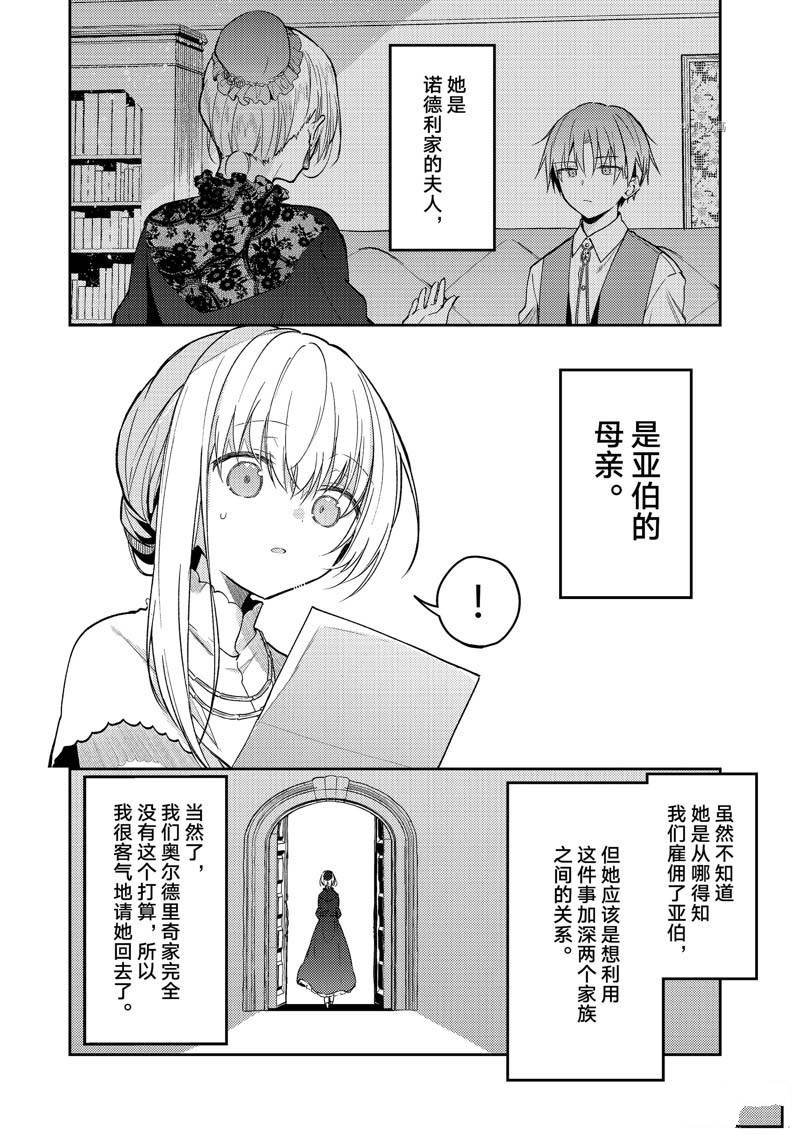 连载版63