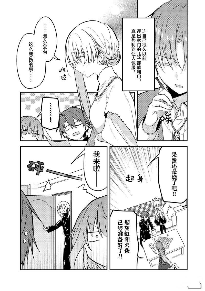 连载版63
