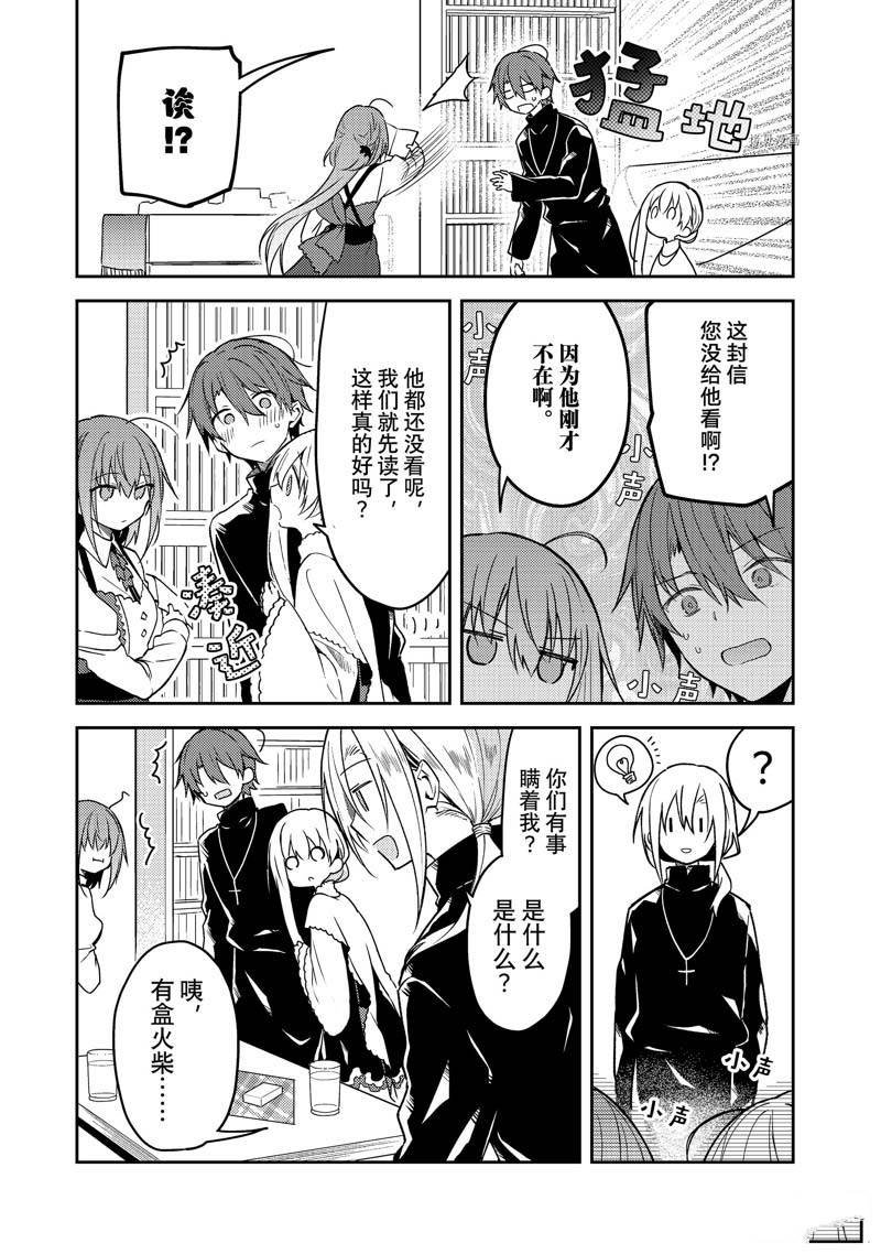 连载版63