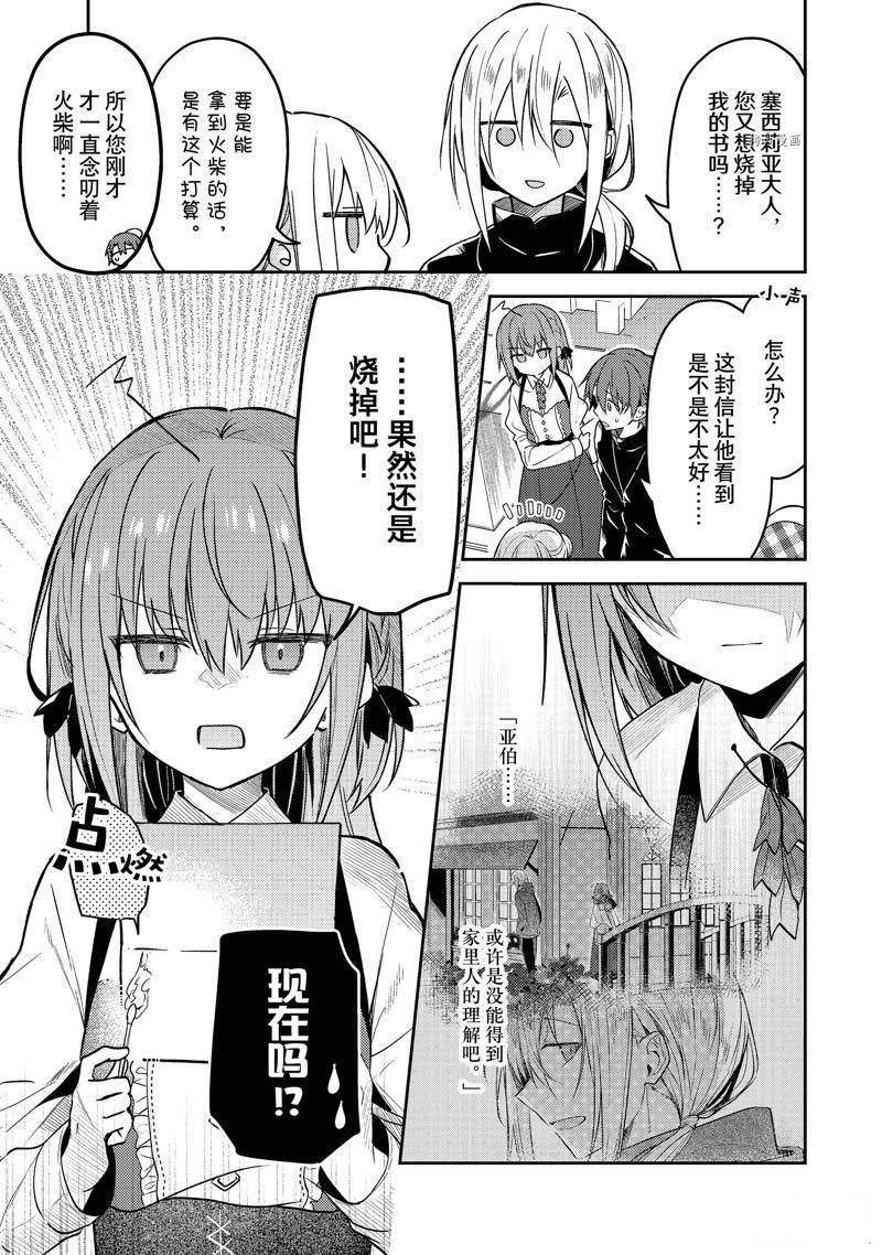 连载版63