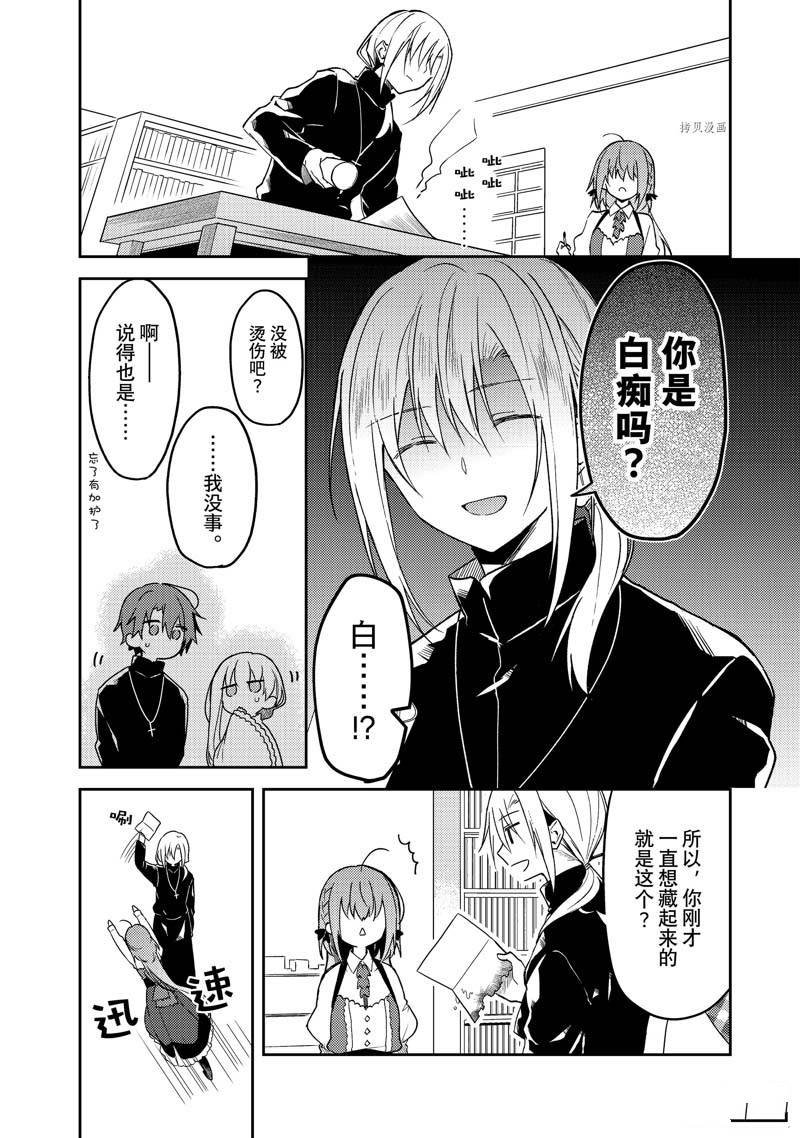 连载版63