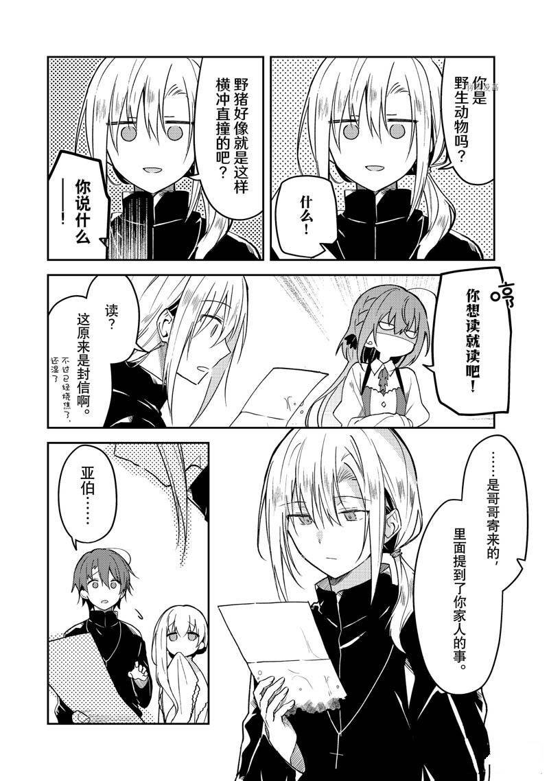 连载版63