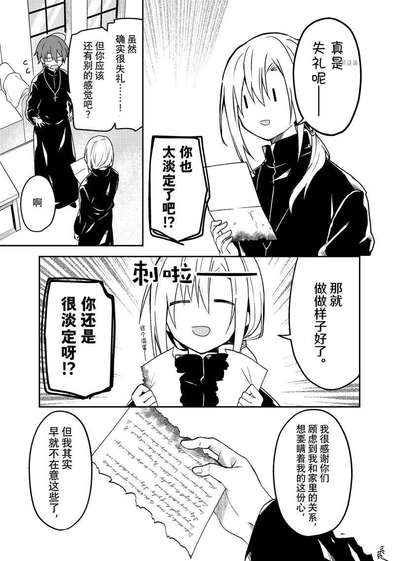连载版63