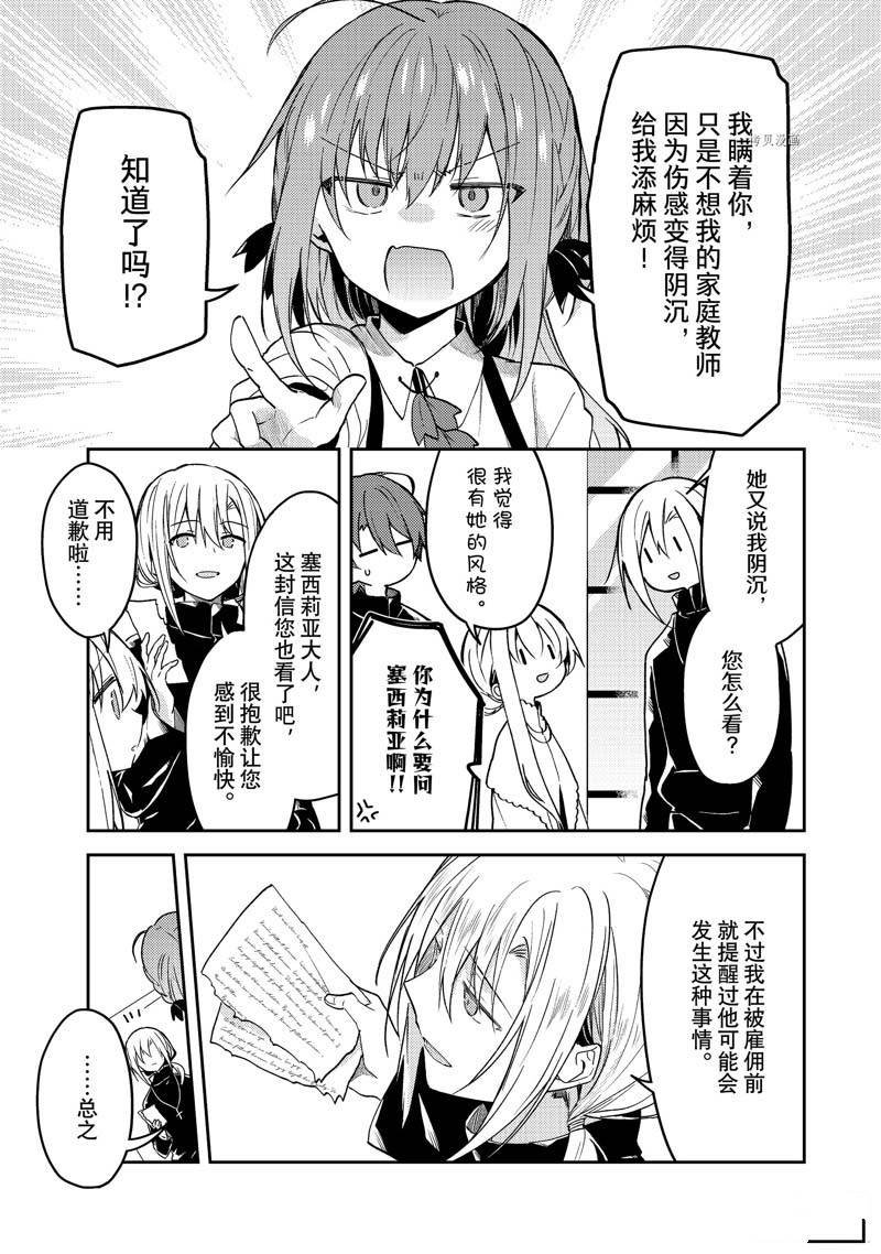 连载版63