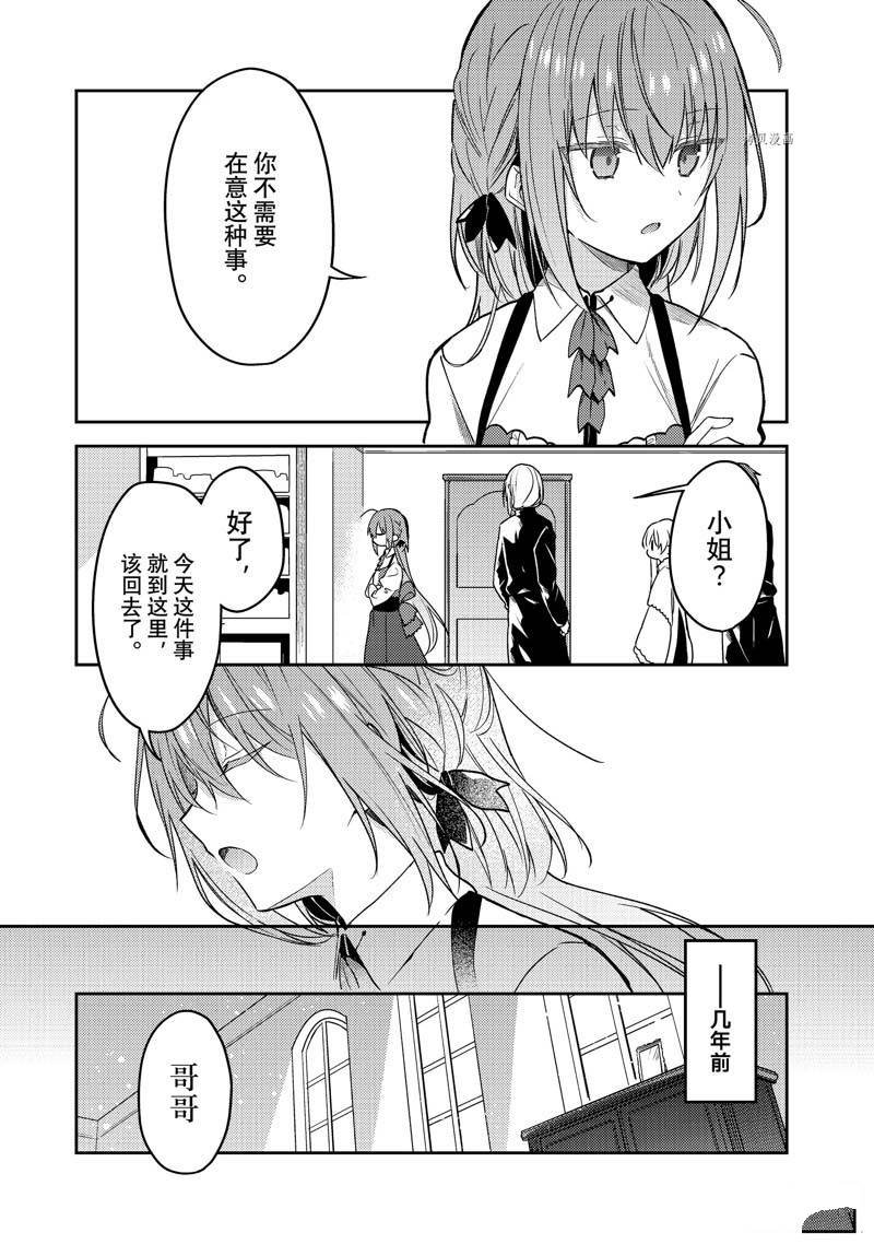 连载版63