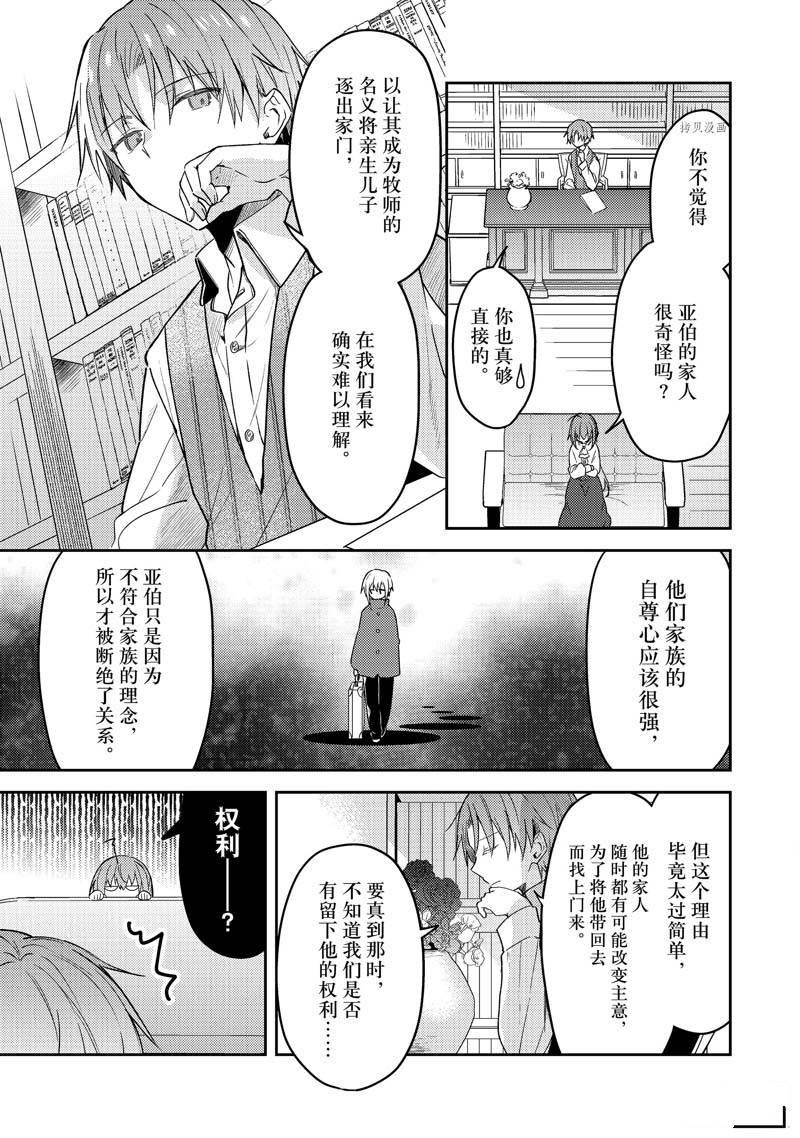 连载版63