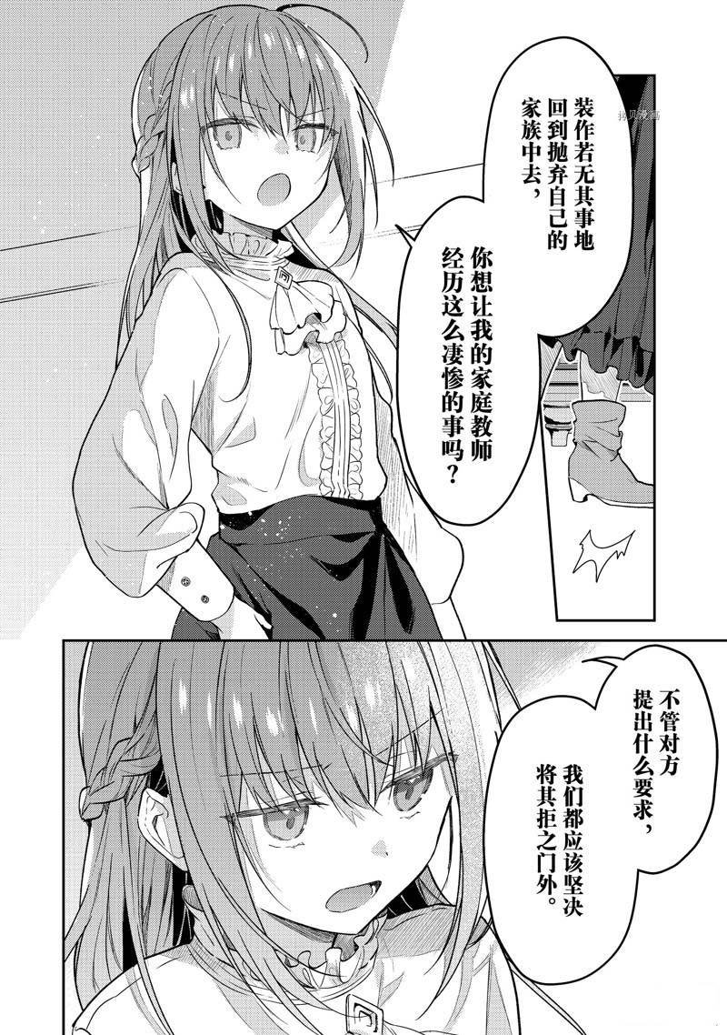 连载版63