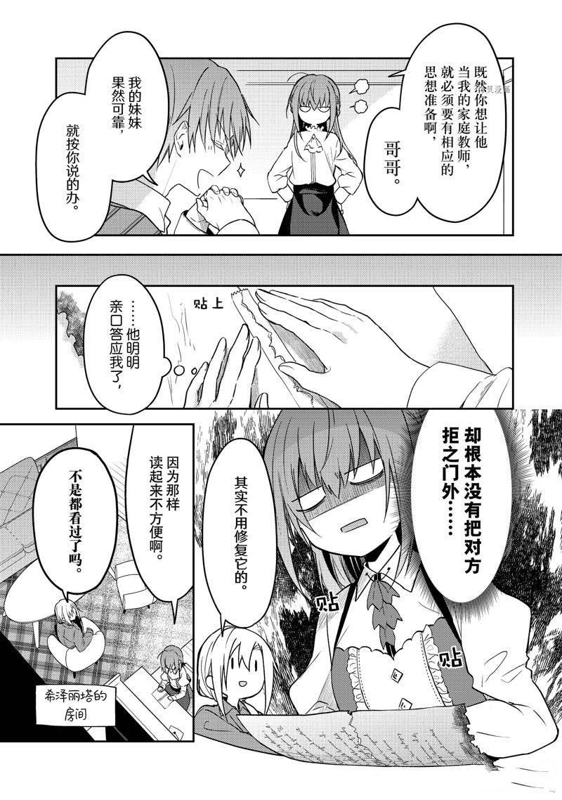 连载版63