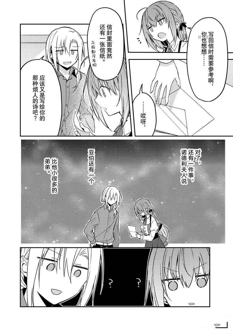 连载版63