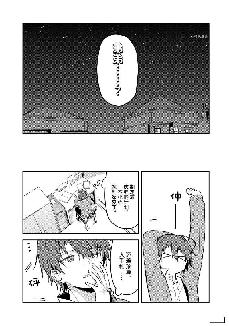 连载版63