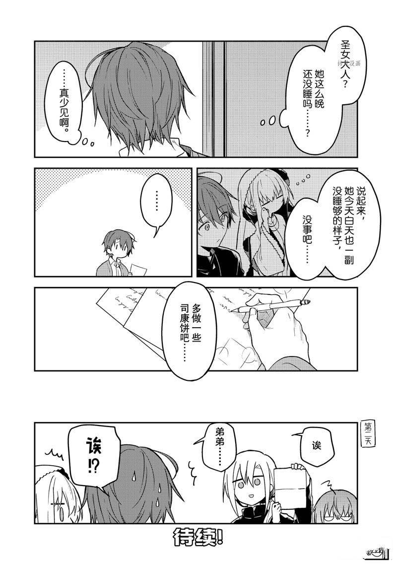 连载版63