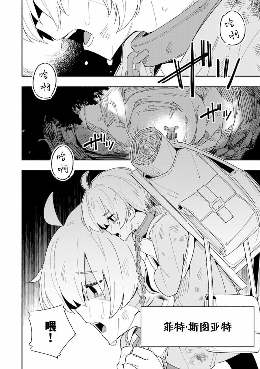 第1话