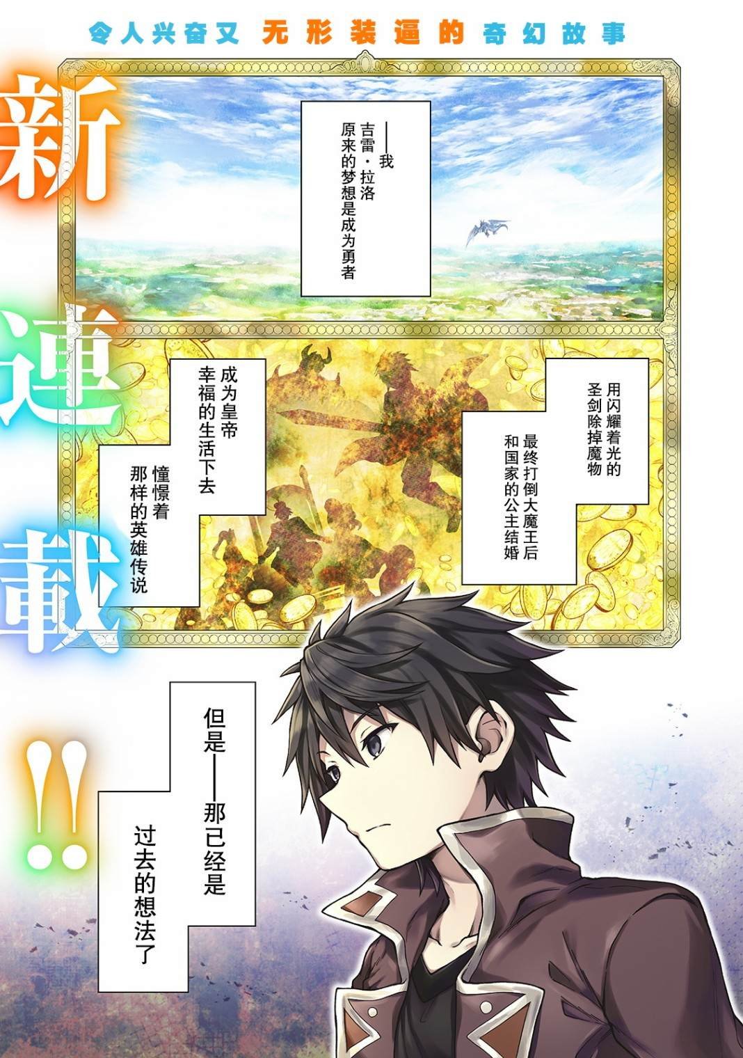 第1话
