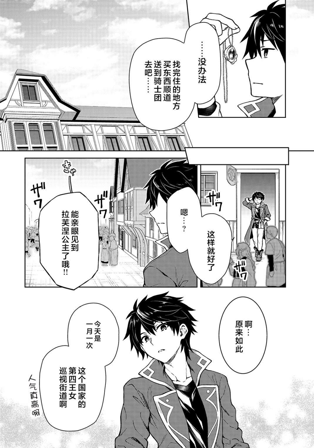 第1话