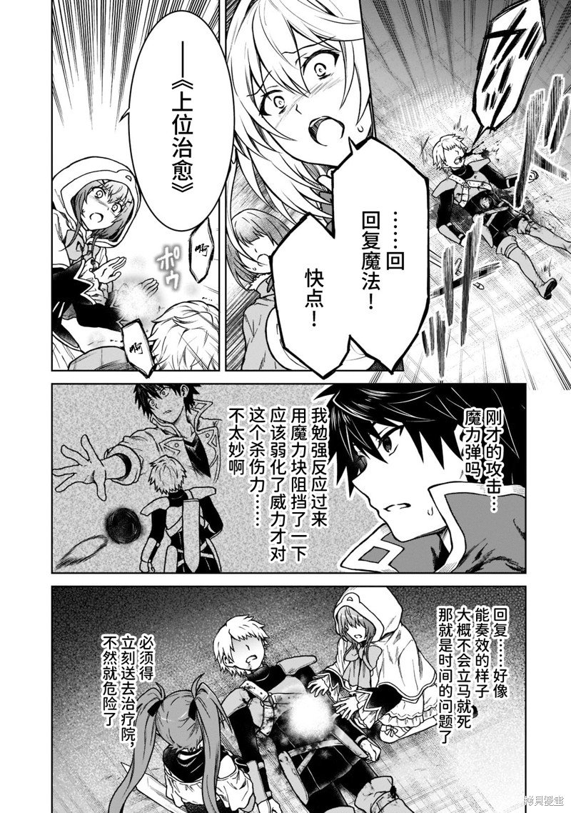 第10话