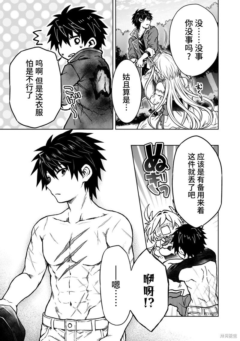 第11话